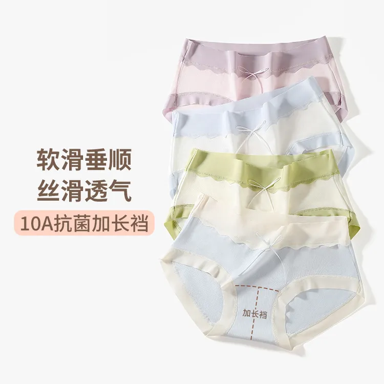 10A桑蚕丝抗菌裆透气包臀莱赛尔弹力无痕女内裤