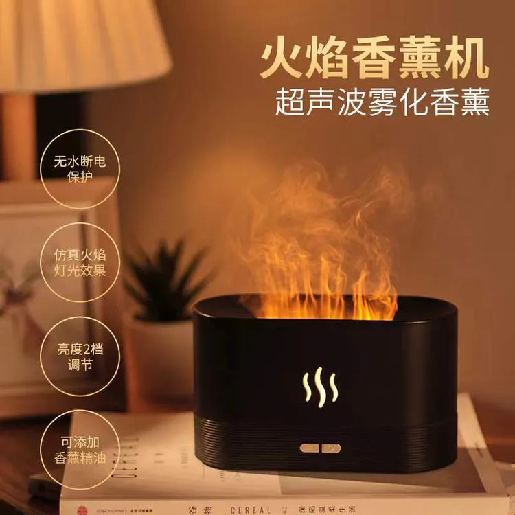 新款仿真大雾量火焰加湿器香薰机USB火苗氛围灯家用办公加湿香薰