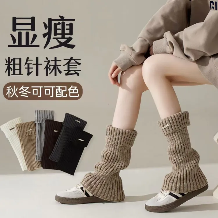 日系金属标袜套堆堆袜JK配雪地靴美腿袜小脚袜套秋冬季针织保暖