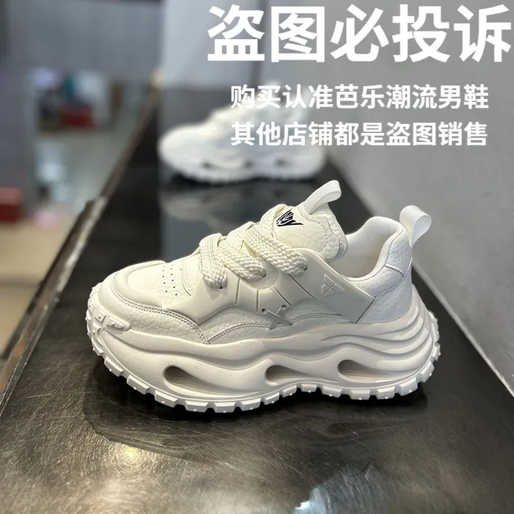 透气老爹鞋系带增高时尚休闲鞋秋季ins皮面潮鞋厚底软底运动鞋