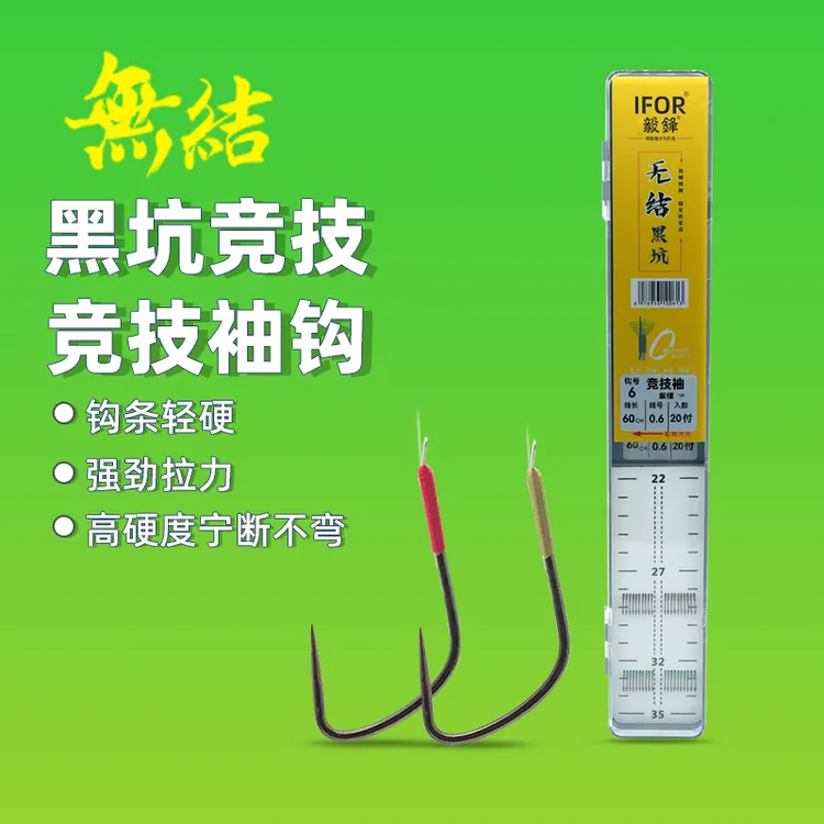 毅锋无结子线极细竞技袖黑坑鲫鱼绑好优质原丝柔软防缠绕黑坑竞技