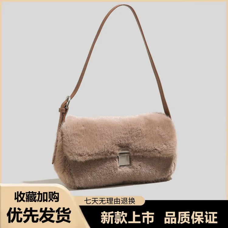 时尚高级感毛绒包包女2025新款秋冬季毛茸茸单肩腋下包百搭小方包