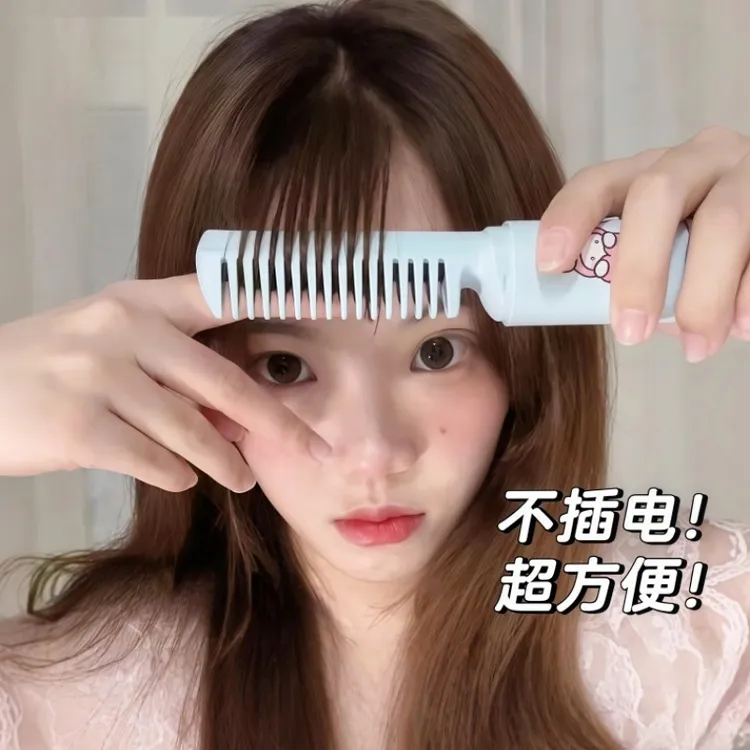 迷你无线直发梳充电高颅顶便携卷发棒梳子直头发神器平价好用学生