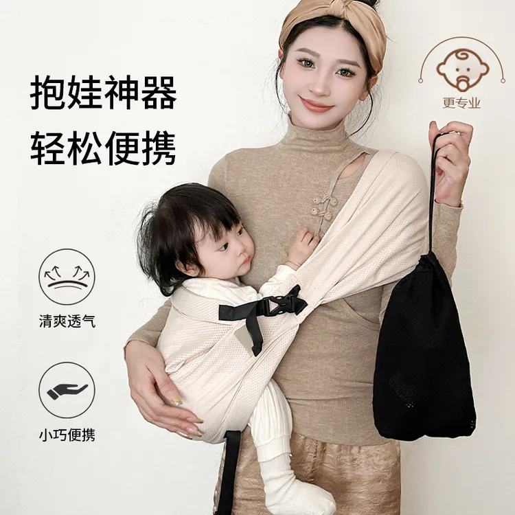 抱娃神器背带带娃前抱式解放双手背娃横抱式新生儿宝宝背巾不勒肩