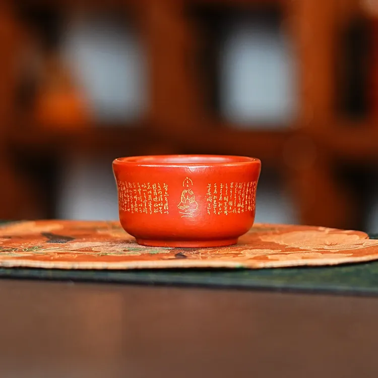 宜兴原矿紫砂全手工朱泥大红袍高端茶具满刻心经描金紫砂主人杯