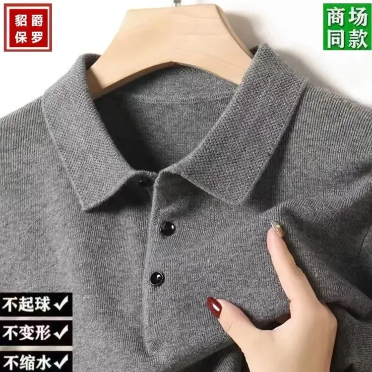 断码高档男士羊毛衫翻领毛衣中年加厚纯色纽扣打底针织衫毛衣
