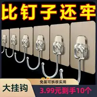 【抢！10个】拉丝大挂钩无痕强力粘贴加固免安装可拆装壁挂粘钩钩子