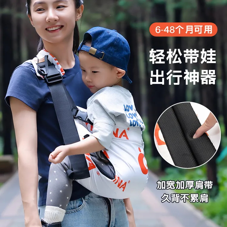 依倍纳背带婴儿外出简易轻便宝宝抱娃神器多功能腰凳带娃解放双手