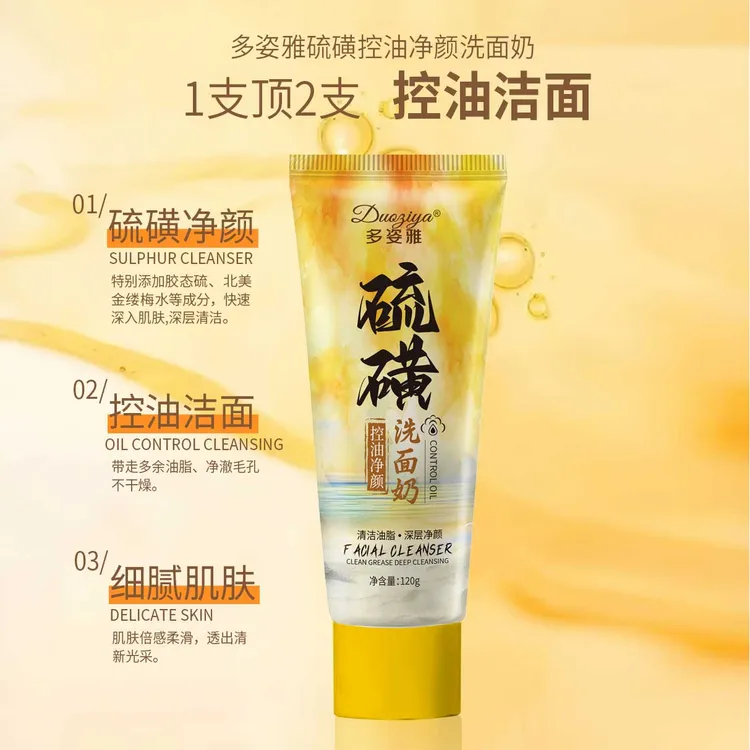 硫磺去角质啫喱去死皮去黑头面部深层清洁全身可用补水保湿