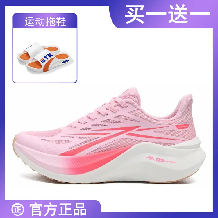 A.KNACKFUSS碳速4.0Pro碳板体考学生体测田径秋冬季训练跑步运动