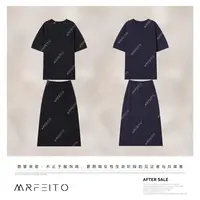 MRFEITO菲爷驾到【富士日刊】简约高级感半身裙套装H282TZ02Q33388