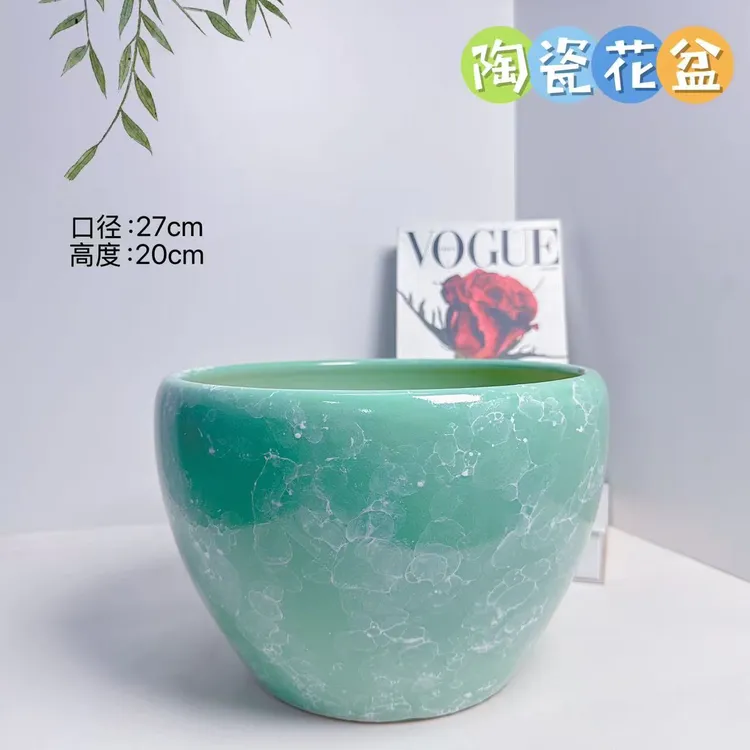 陶瓷花盆青泡泡特大号口径27高度20分蝴蝶兰发财树金钱树三角梅