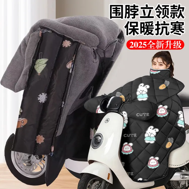 冬季电动车挡风被双面防水挡风被电动车挡风被防雨防水款加绒保暖