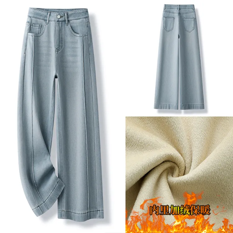 浅色复古直筒牛仔裤女秋冬加绒宽松显瘦保暖直筒垂感阔腿裤