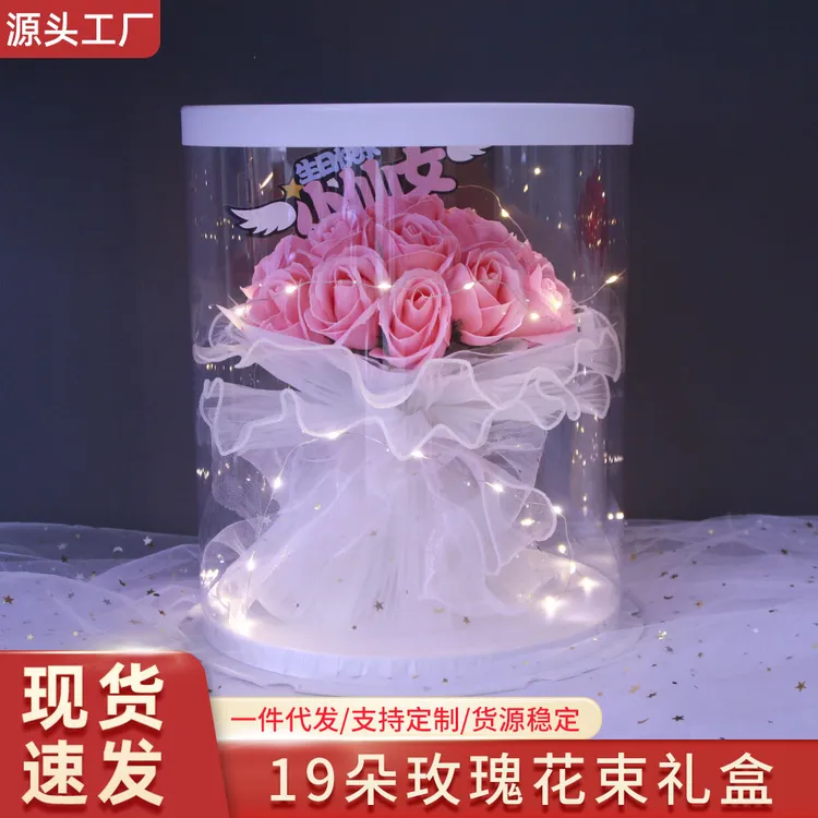 七夕节玫瑰香皂花束礼盒节日通用浪漫永生发光花束