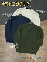 32932-冬季针织纯色休闲毛衣圆领高领针织衫秋冬