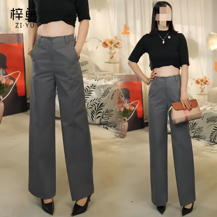 2025秋季新款高腰显瘦休闲裤女初秋A字版阔腿裤韩版修身垂感裤子