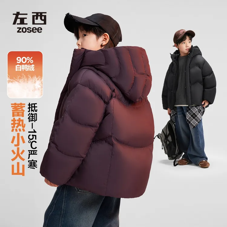 【冬日摩洛哥】左西童装男童羽绒服保暖2025新儿童三防面包服冬外套