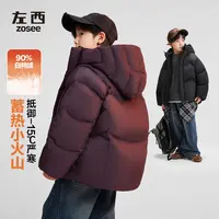 左西童装男童羽绒服冬季加厚保暖2025新款儿童三防面包服冬装外套