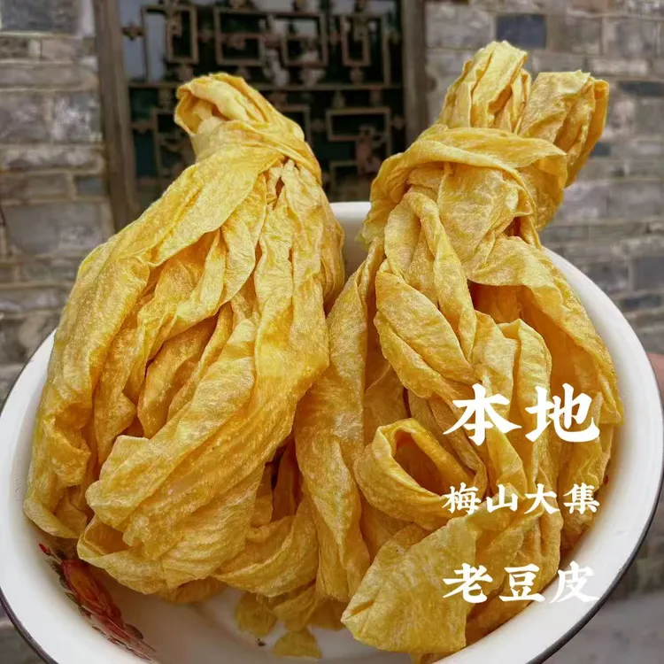 【白溪老豆皮】湖南新化白溪农家纯手工老豆皮250g/袋