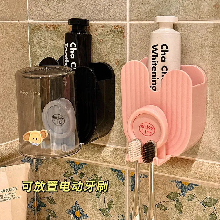 电动牙膏牙刷架子厕所壁挂式免打孔漱口杯置物架轻奢情侣刷牙杯子