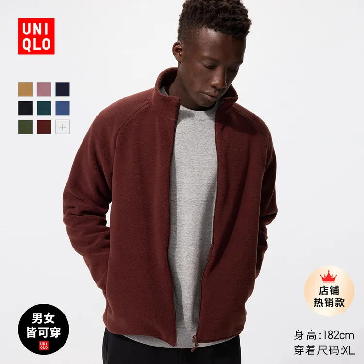 优衣库男装女装摇粒绒拉链茄克/长袖外套廓系夹克479792