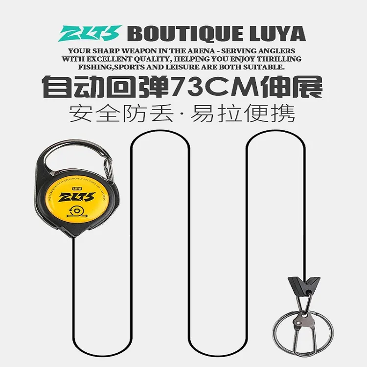 钓鱼伸缩扣失手绳防丢手机户外背包登山挂扣拉绳自动回弹钥匙扣