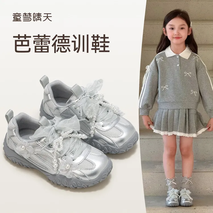 童梦晴天女童德训鞋2025潮款儿童鞋子软底女宝运动鞋芭蕾童鞋韩系