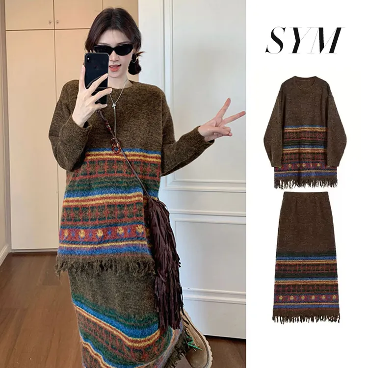 时尚孕妇2025秋季秋冬慵懒风复古流苏毛衣半身裙两件套长袖套装