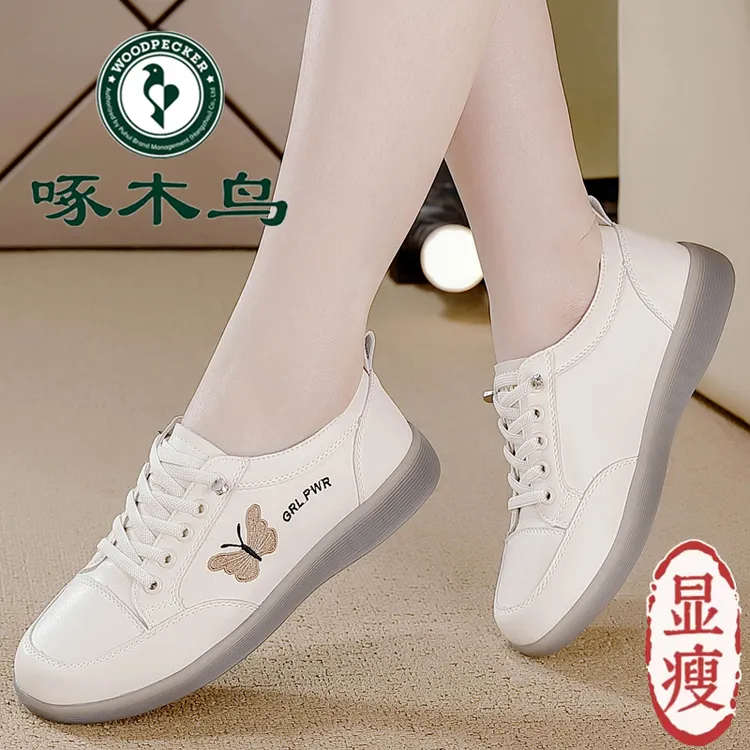 啄木鸟品牌软底舒适运动鞋女2025夏季新款轻便牛筋底防滑休闲鞋