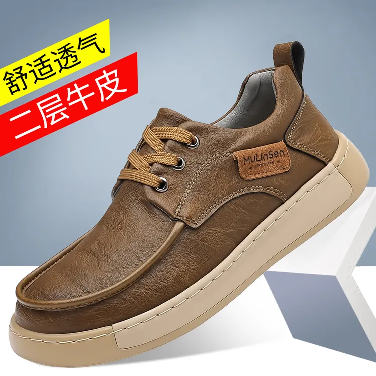 木林森2025透气休闲休闲皮鞋男士皮鞋潮鞋皮鞋耐磨防水男士百搭