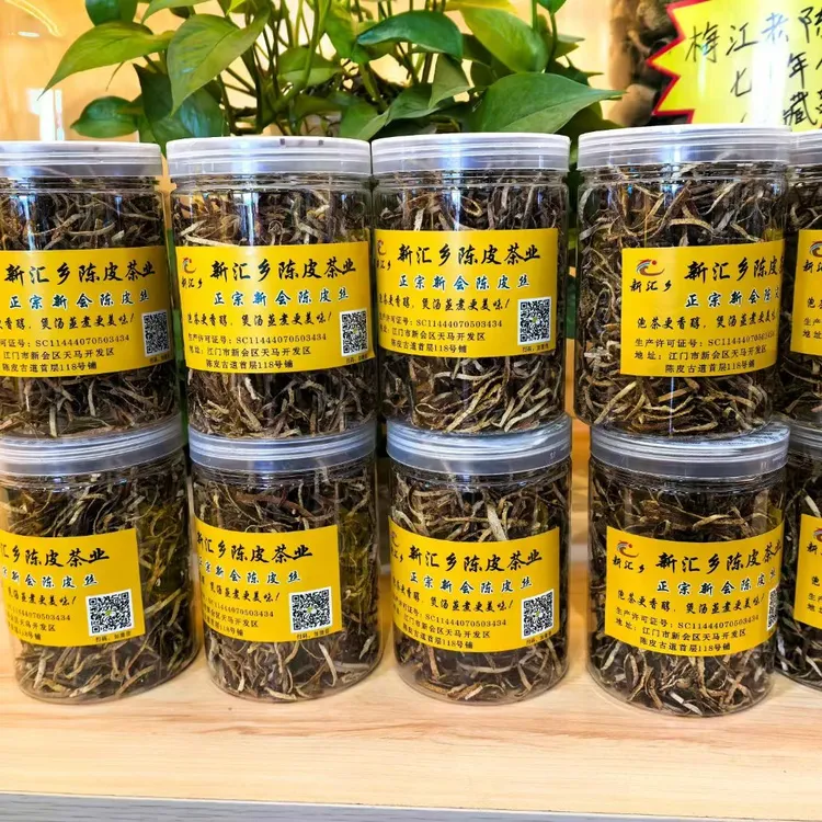 新会核心产区梅江陈皮丝十年陈自家柑园生晒