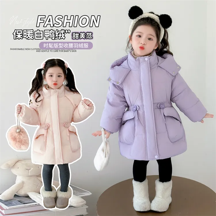 女童长款羽绒服冬装2025新款童装女孩白鸭绒上衣加厚儿童连帽外套