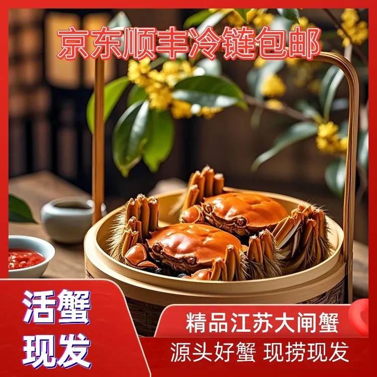 活蟹精品公蟹5.0 - 4.7两5只，母蟹4.0-3.7两5只