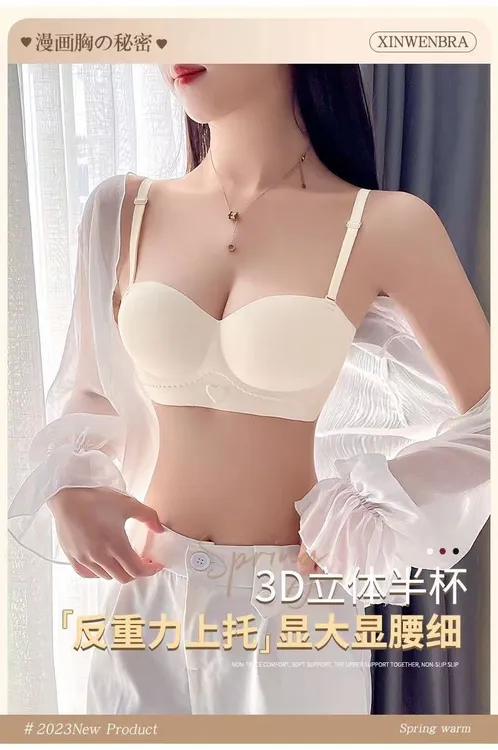 HWEAI 【买一送一】内衣女小胸聚拢显大无痕无钢圈收副乳调整型文胸