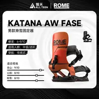 2526款 ROME 传统快穿固定器Katana AW FASE单板滑雪自由式固定器