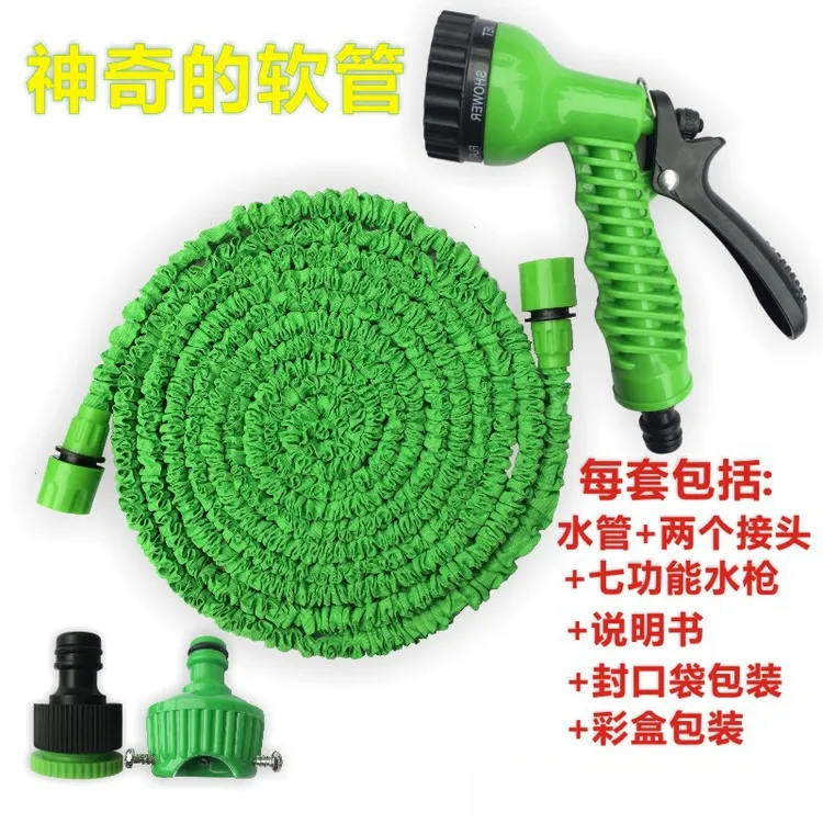 家用神奇伸缩水管多功能汽车高压洗车水花园林浇花冲洗套装A025
