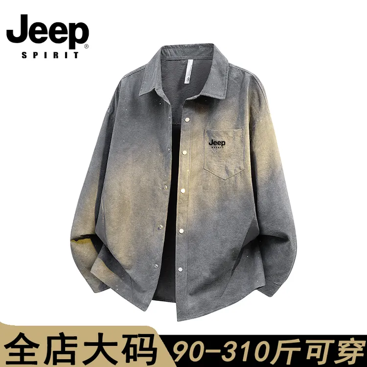 jeep spirit银星扎染衬衫男春秋季宽松大码休闲复古潮流衬衣外套