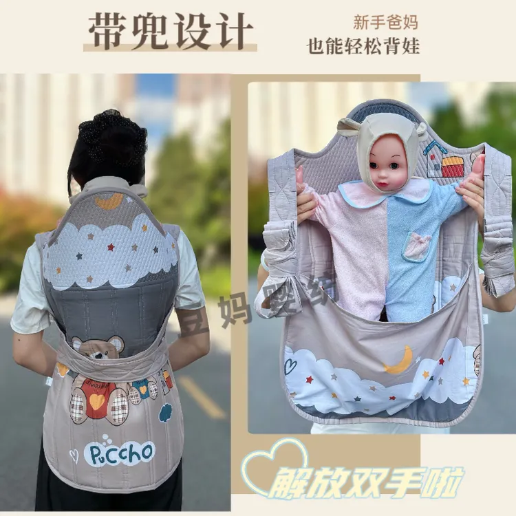 贵州婴儿背带防滑兜设计云贵川传统婴儿背扇哄睡神器