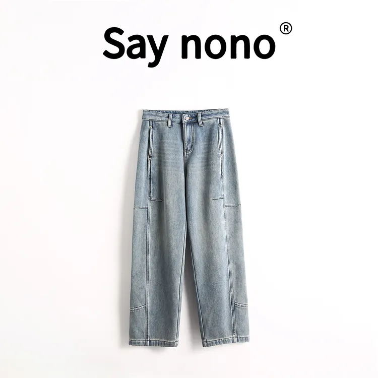 懒猫nono│Saynono 高级水洗加绒舒适高腰显瘦弯刀牛仔裤 /WG5630