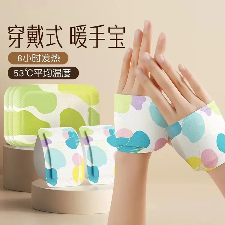 【40片】珊合穿戴式暖手宝上班族手握暖手蛋学生迷你随身暖贴暖宝宝