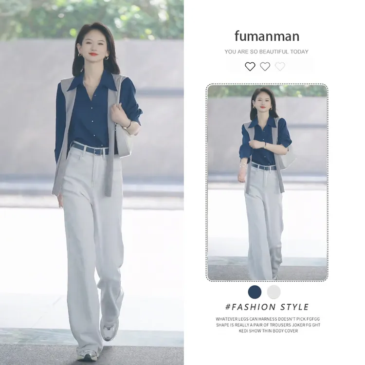 秋季套装女2025新款高级感时尚百搭衬衫披肩搭配显瘦阔腿裤两件套