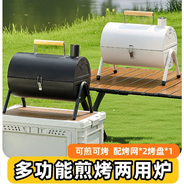 烧烤炉家用木炭烧烤架户外折叠便携式烤肉串碳烤炉子全套野营架子