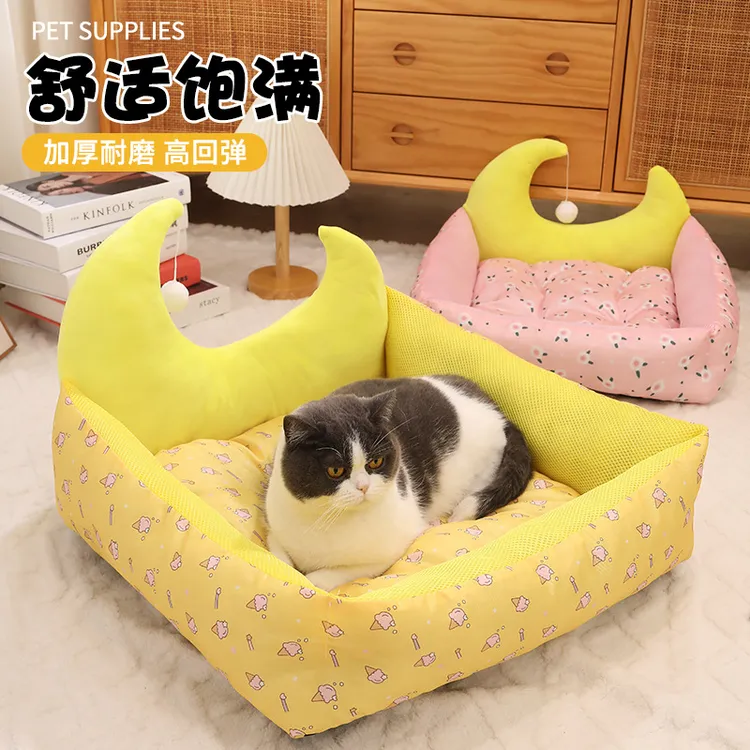 狗窝可拆洗四季通用猫窝防水耐抓泰迪中小型狗狗狗窝冬季保暖猫窝