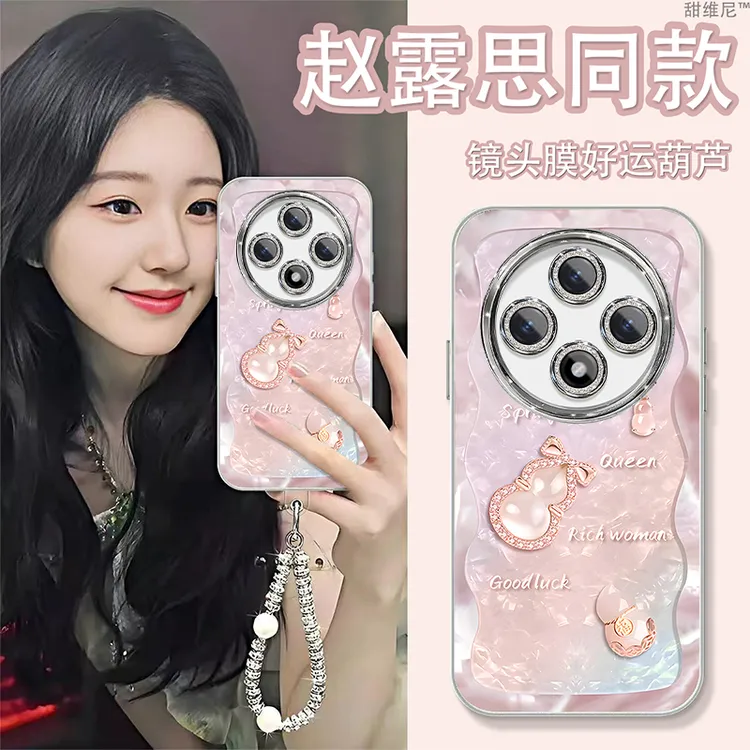 自带镜头膜适用oppoa3pro手机壳防摔高级感a3葫芦斜挎a3x新款a3i