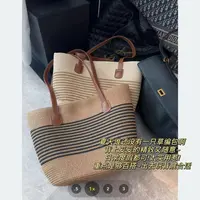 徐秋阳  草编包  百搭时尚休闲简约日常草编包