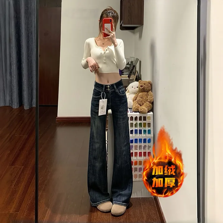 美式复古双扣高腰微喇牛仔裤女秋冬加绒纯欲慵懒风显瘦直筒拖地裤