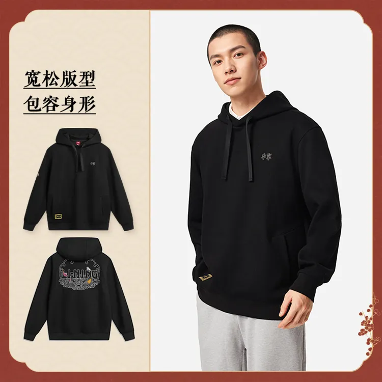 李宁联名故宫博物院丨男女款套头连帽卫衣秋季休闲运动AWDVB33