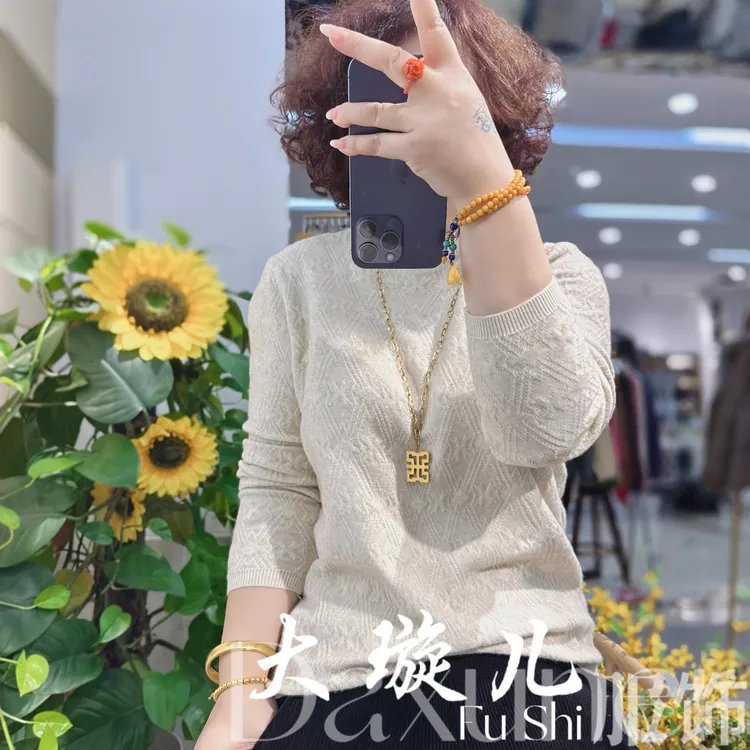 【暗香精选】2025秋冬精品原创重工提花百搭显瘦精纺羊毛上衣