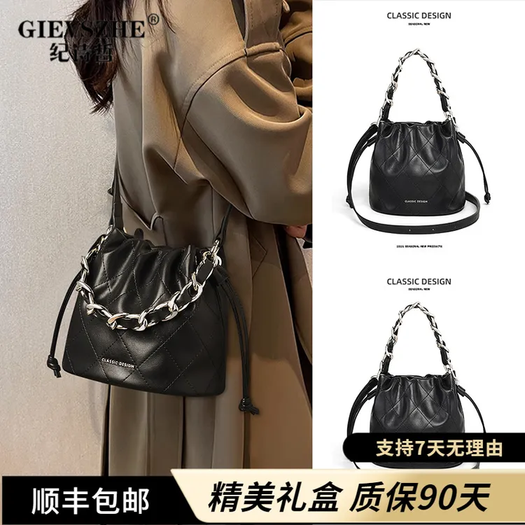 纪诗哲经典小水桶包包2025新款真皮女包斜挎手提小包高级感单肩包
